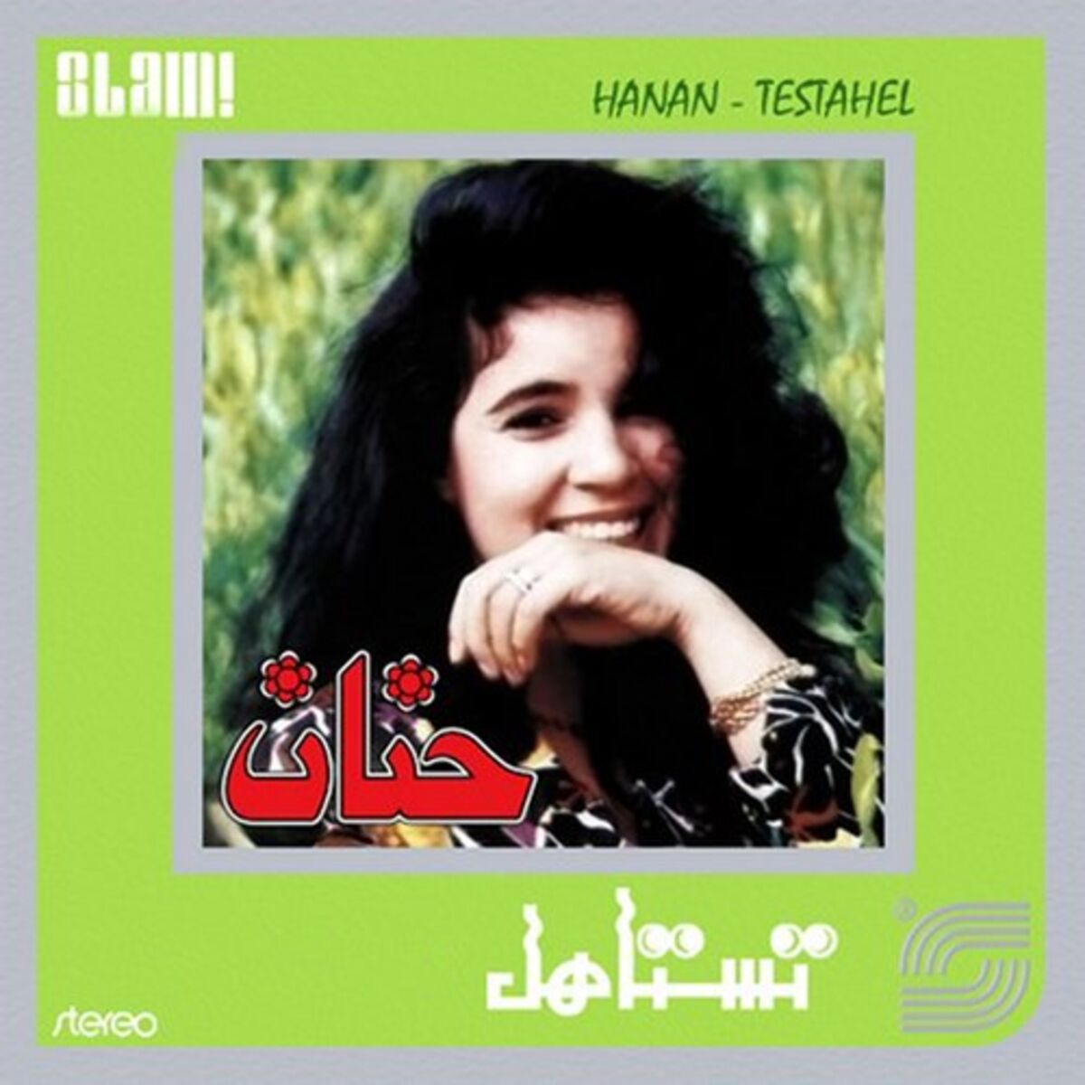 Album cover of Testahel