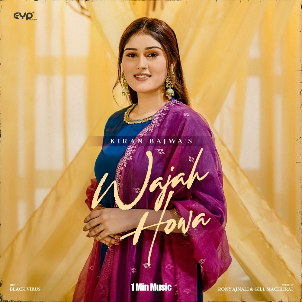 Picture of Wajah Howa - 1 Min Music