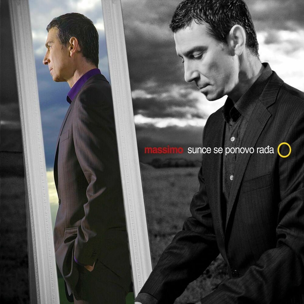 Picture of Sunce Se Ponovo Rađa (Limited Edition)