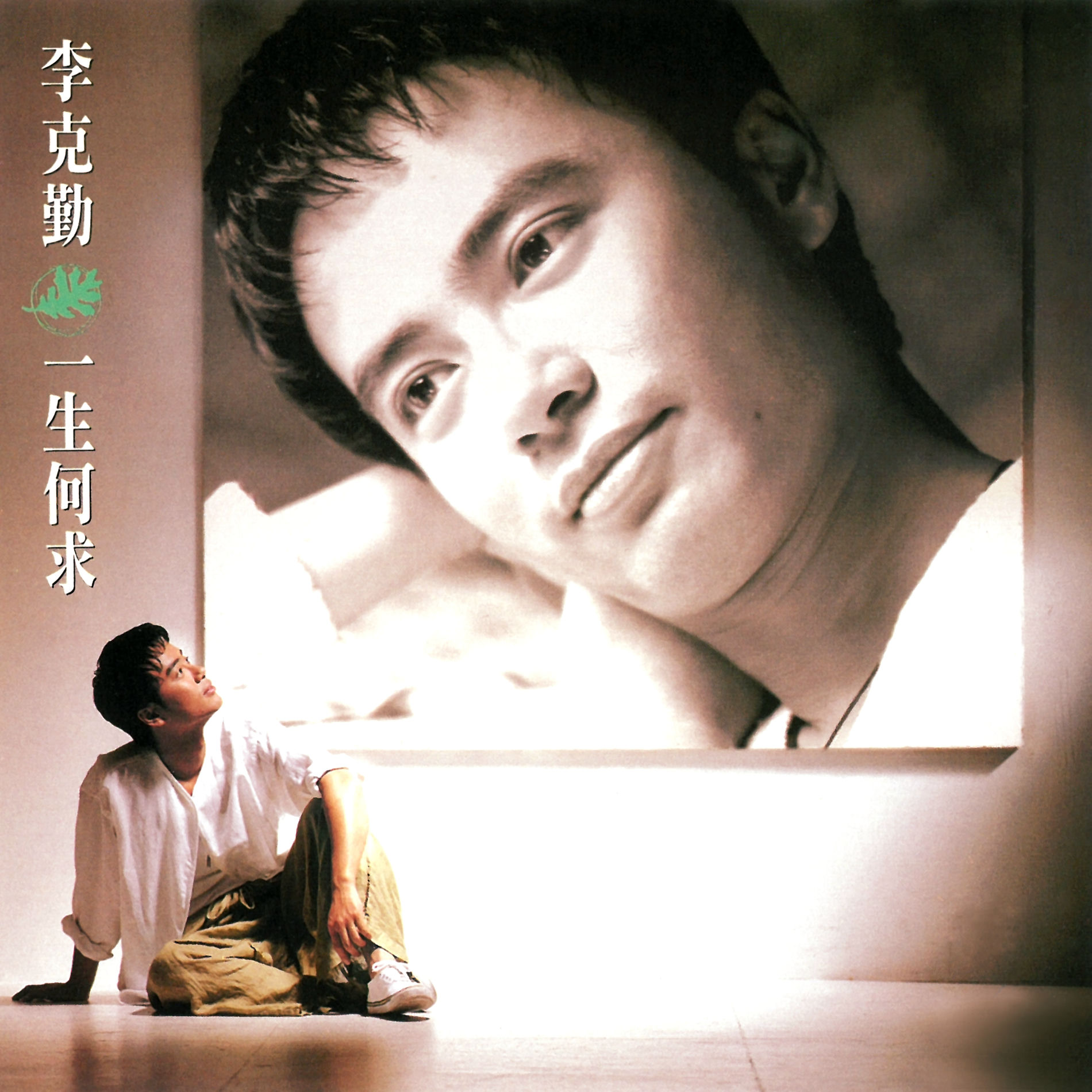 Hacken Lee: albums, songs, concerts | Deezer