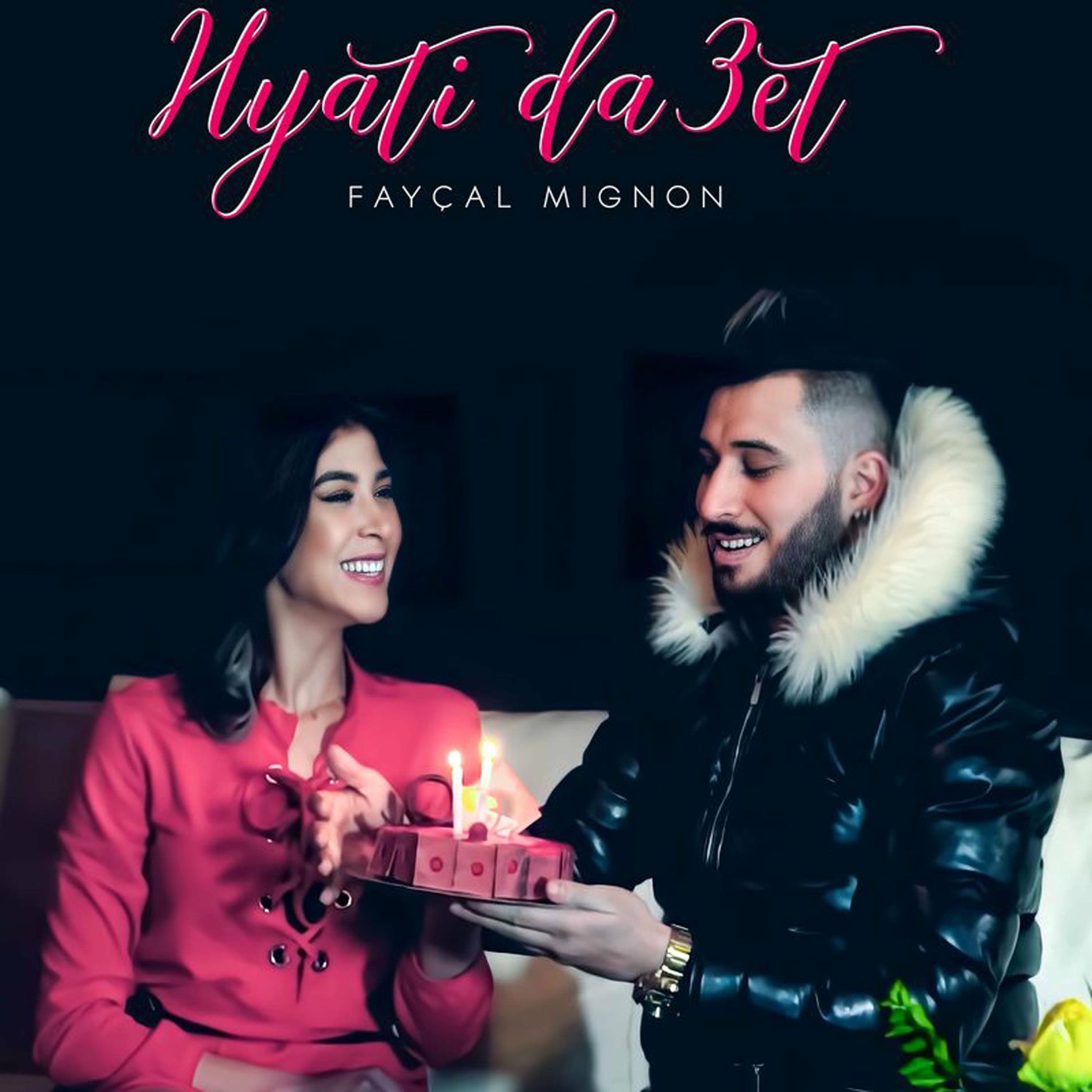 Album cover of Hyati Da3et