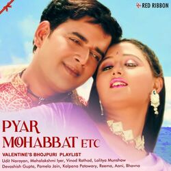 Cover of Pyar Mohabbat Etc - Valentine’s Bhojpuri Playlist