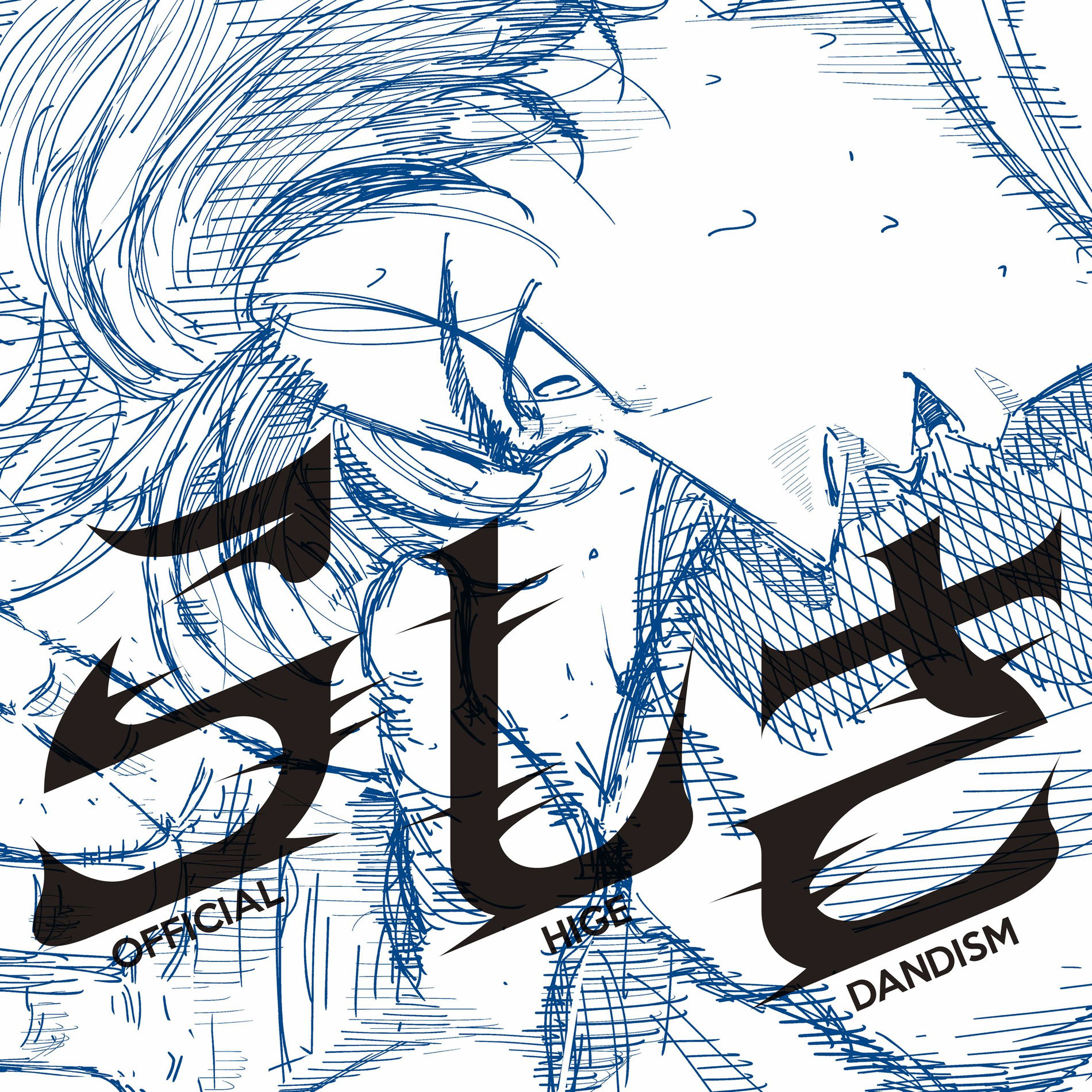Album cover of Rashisa