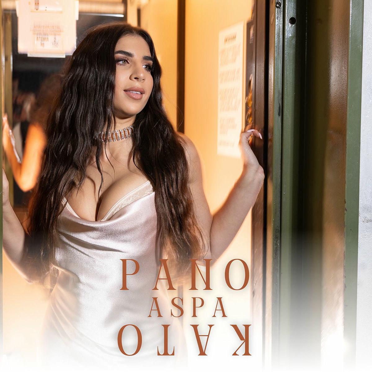 Album cover of Pano Kato