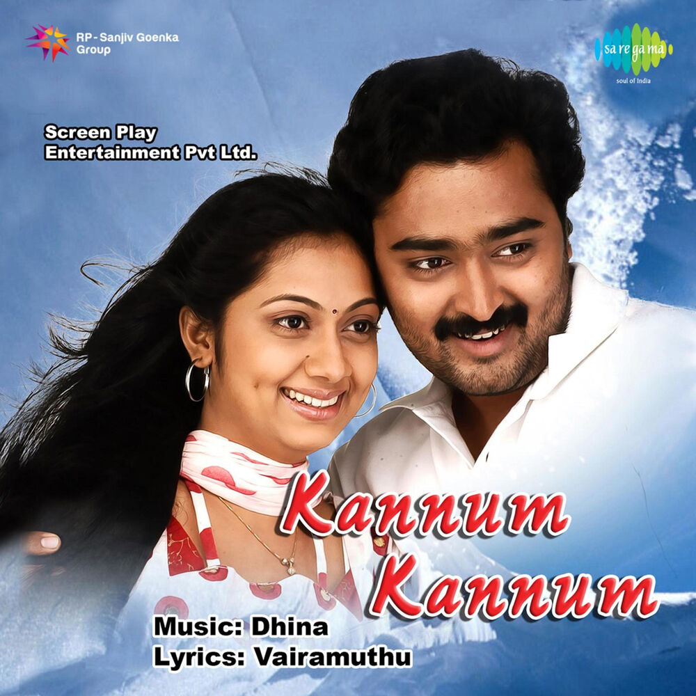 Picture of Kannum Kannum (Original Motion Picture Soundtrack)