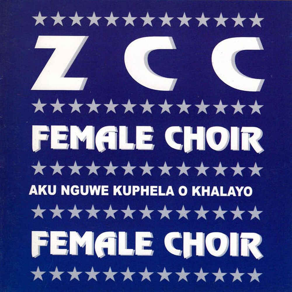 Picture of Aku Nguwe Kuphela O Khalayo