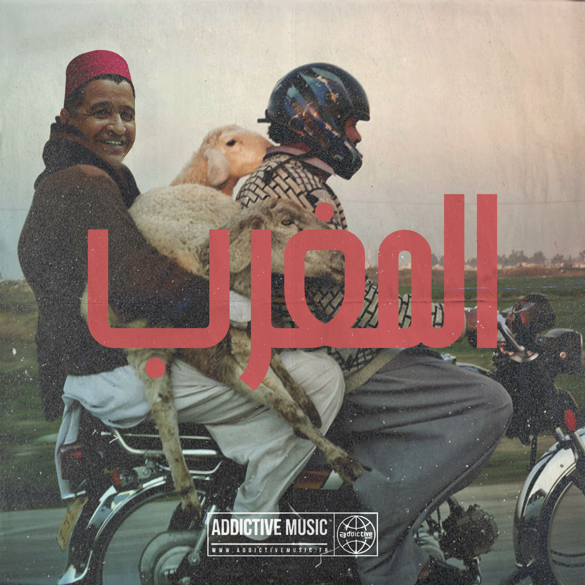 Album cover of Amalou