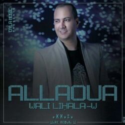Cover of Wali Lihala'w