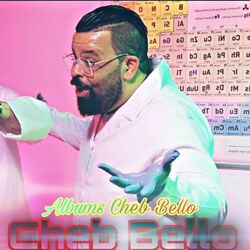 Cover of Li Ta3raf LGalbi