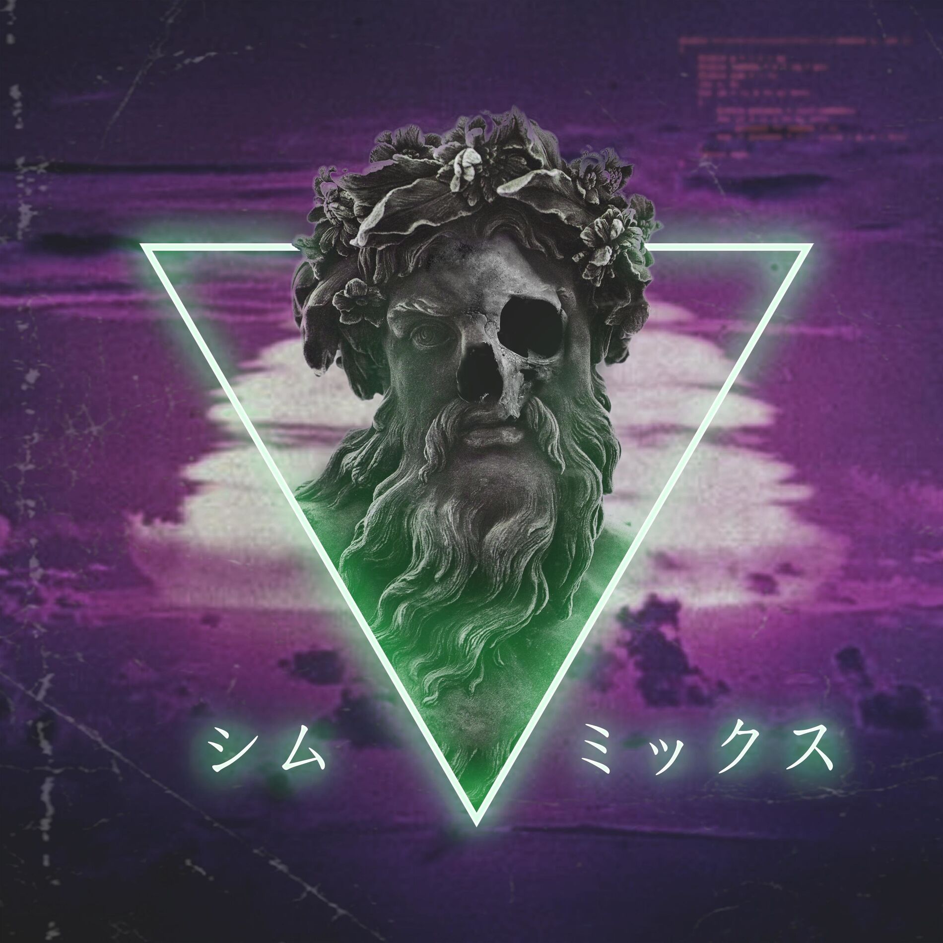 Album cover of Extermination