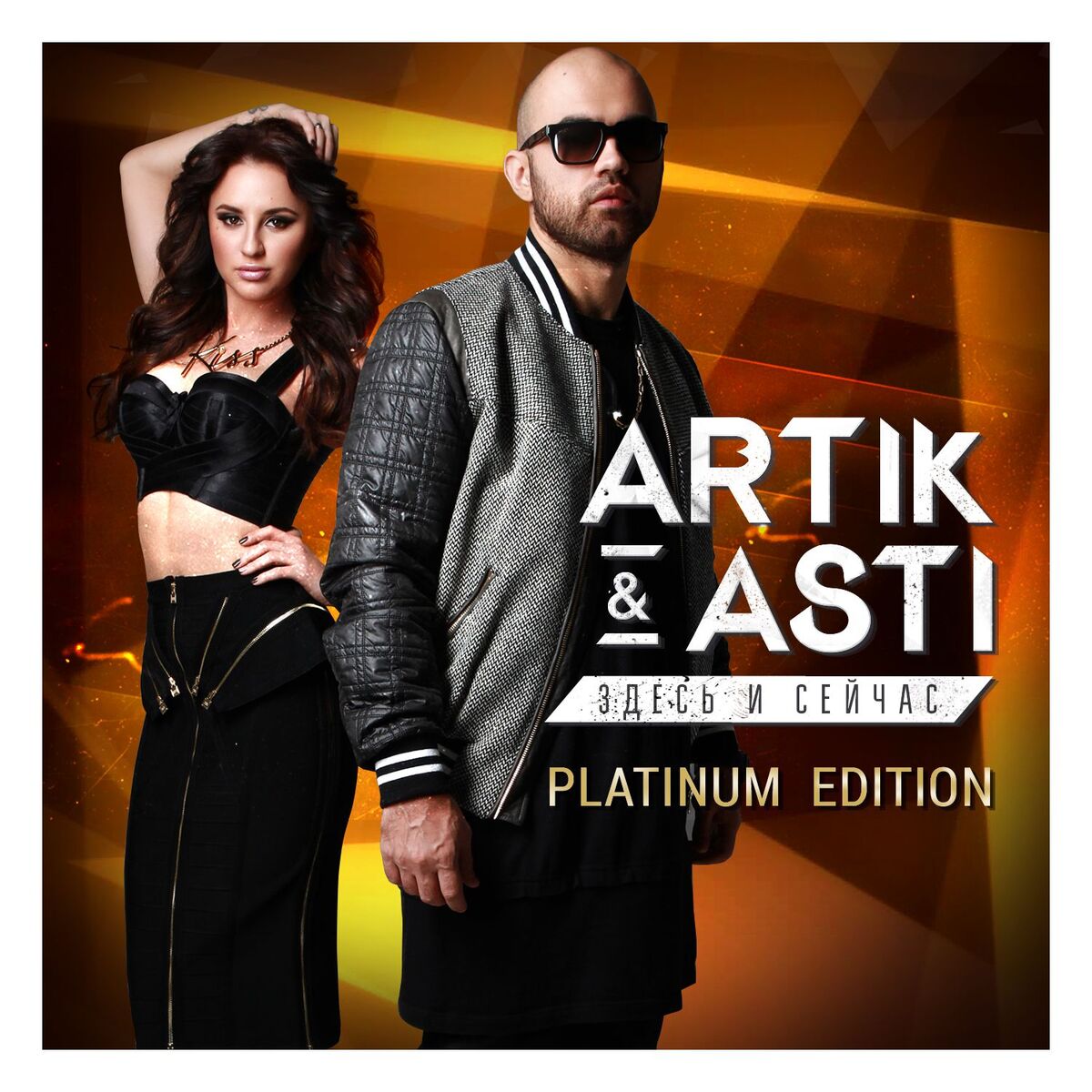 Album cover of Tebe Vse Mozhno