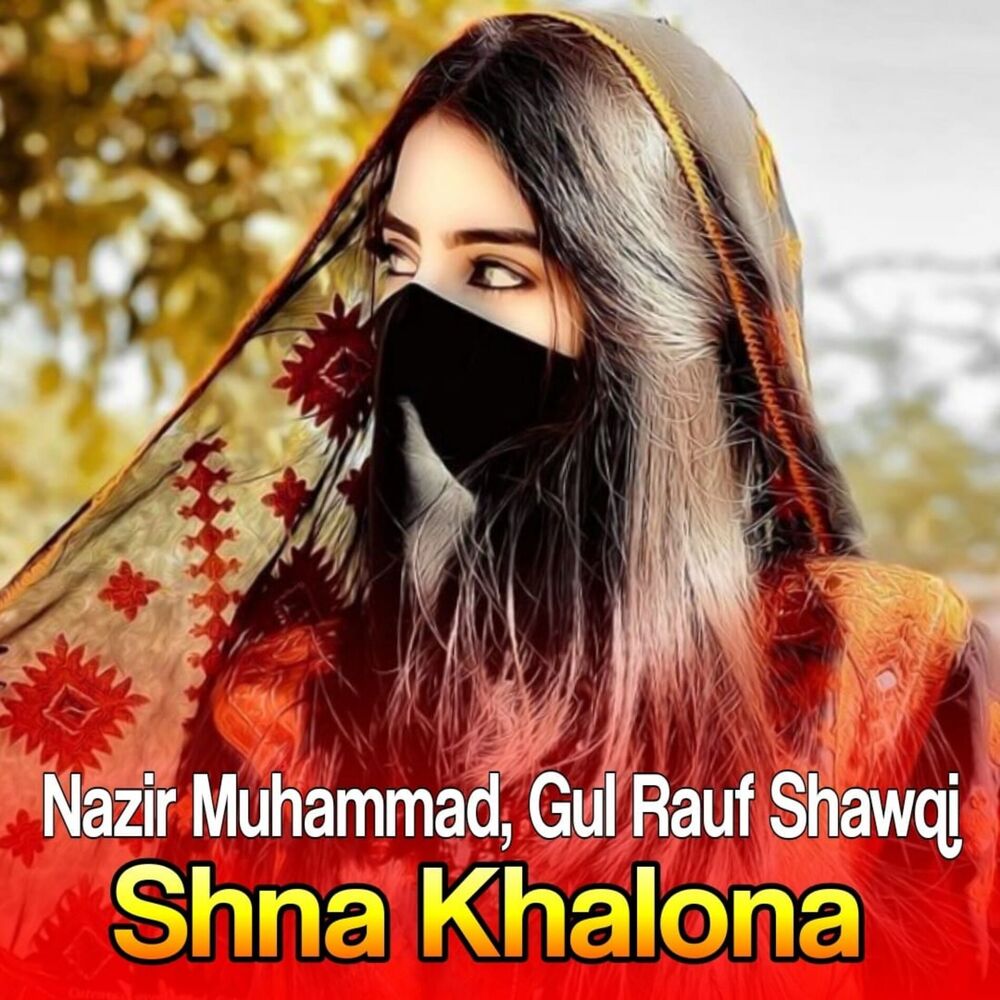 Picture of Shna Khalona