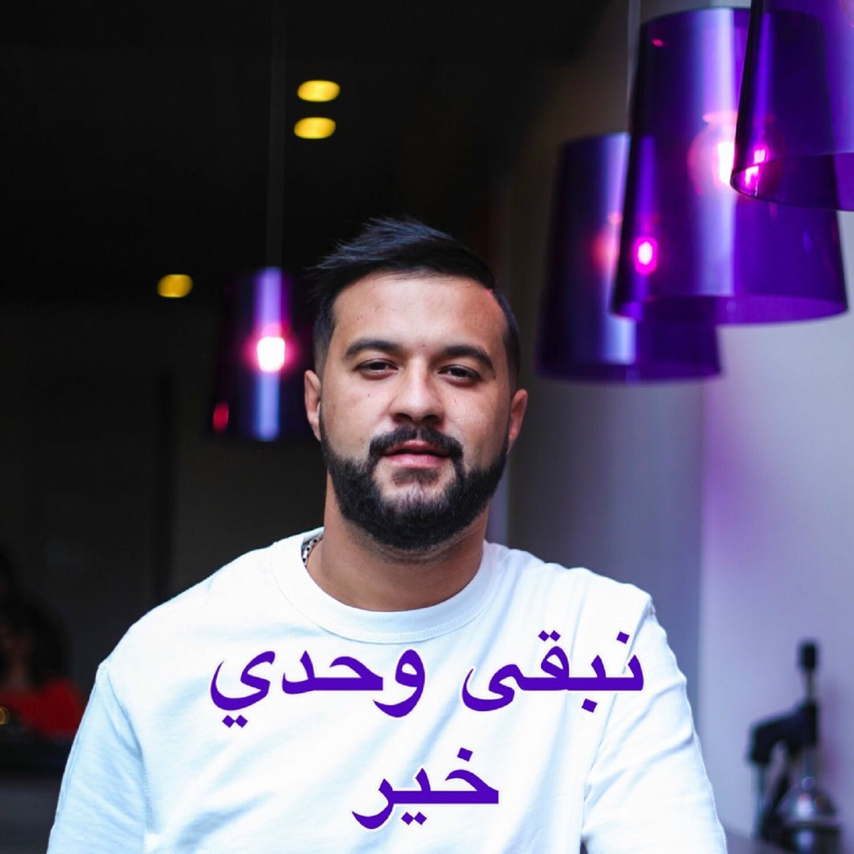 Album cover of Nabka Wahdi