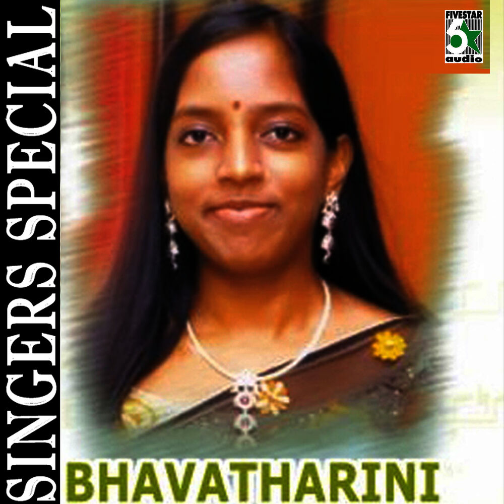 Picture of Singers Special - Bhavatharini