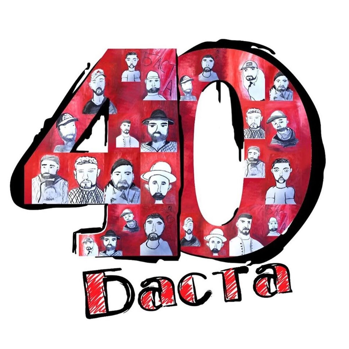 Album cover of Лампочка