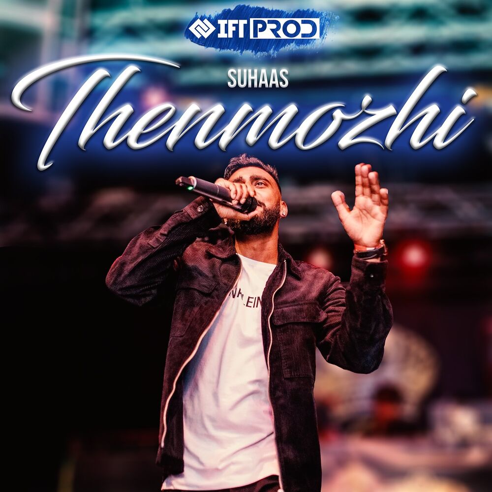 Picture of Thenmozhi