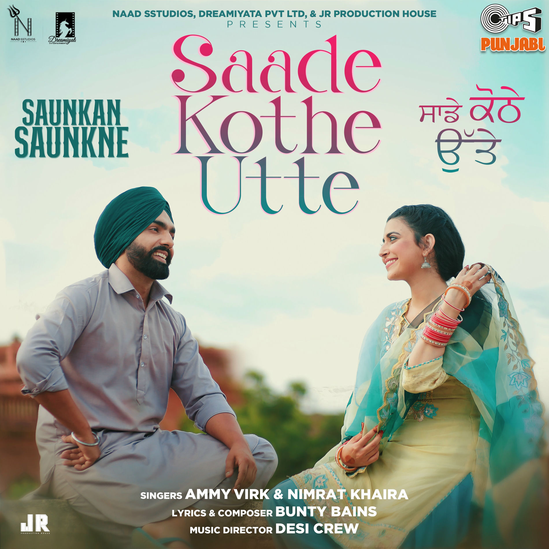 Album cover of Saade Kothe Utte (From 
