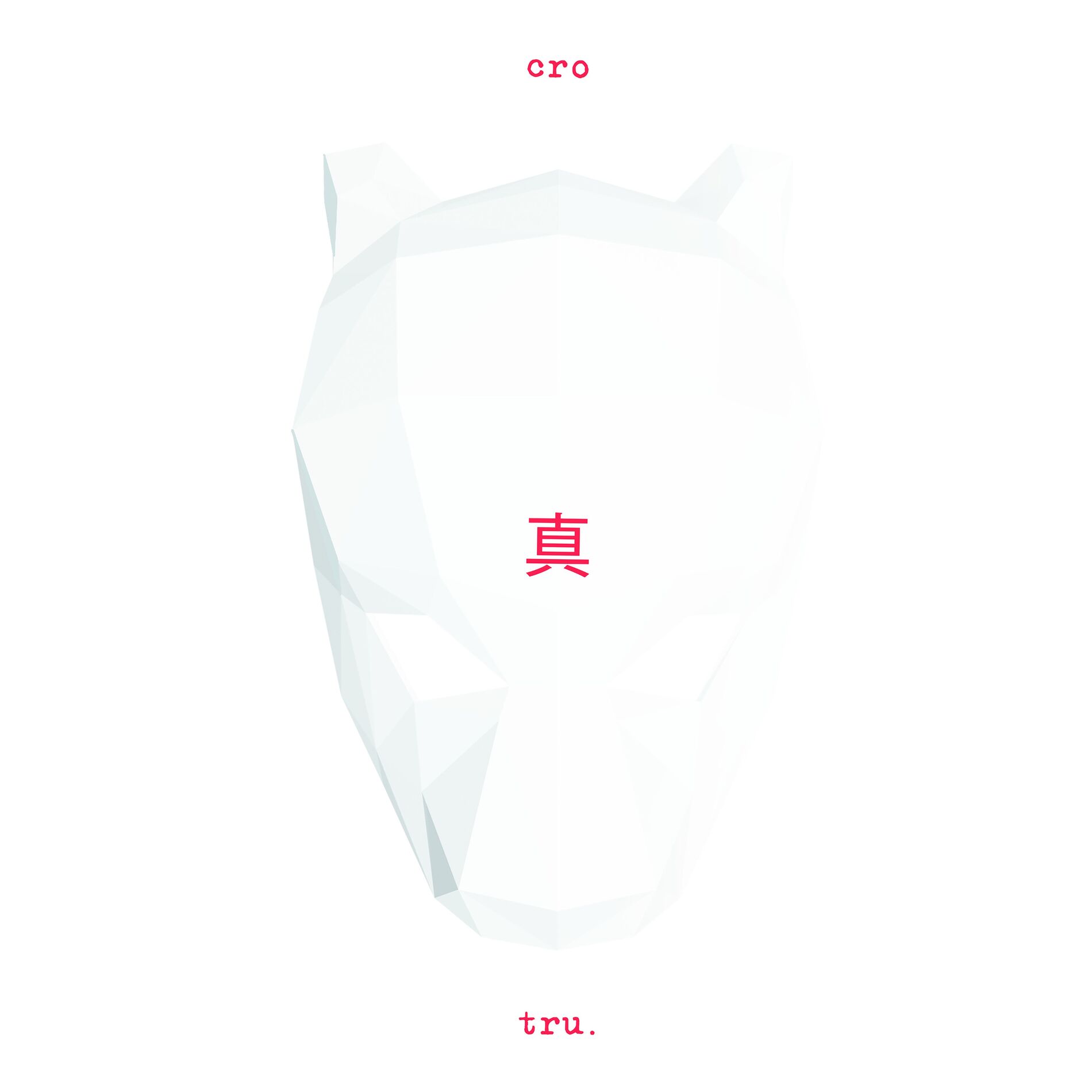 Album cover of tru.