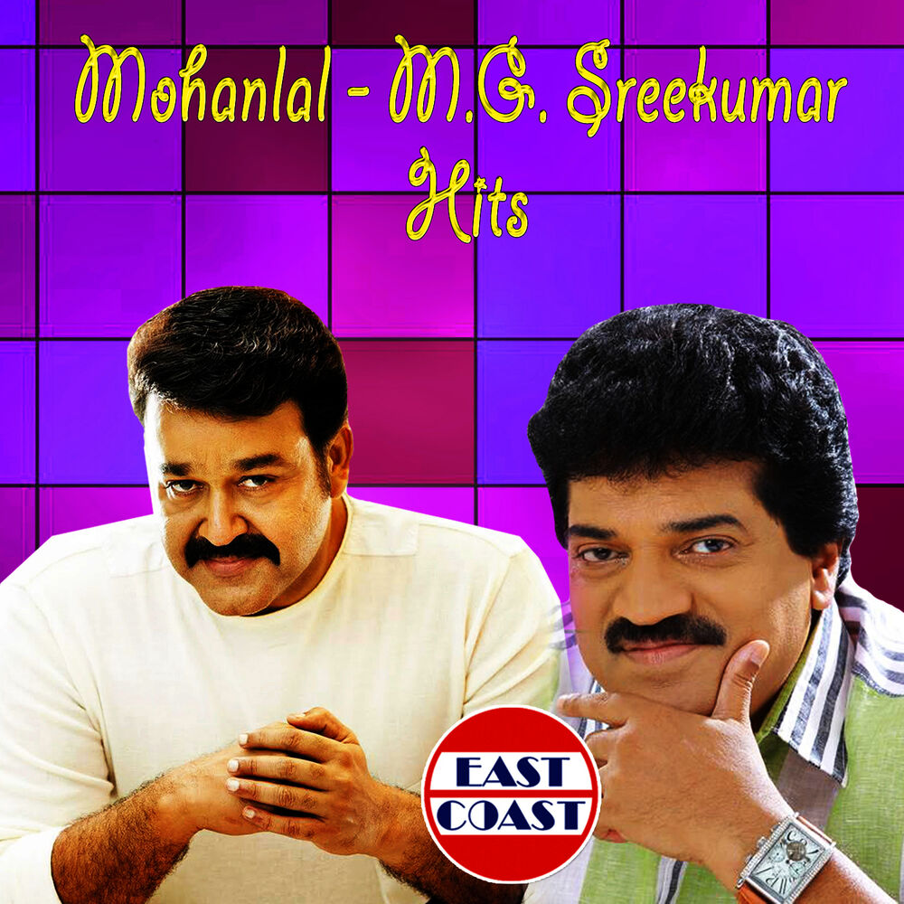 Picture of Mohanlal - M. G. Sreekumar Hits