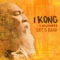 Life's Road