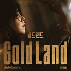 Capa de Afterglow (From "Gold Land"/Soundtrack Version)