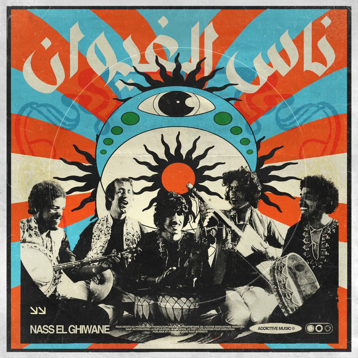 Album cover of Nass El Ghiwane
