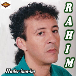 Cover of Hader iman-im