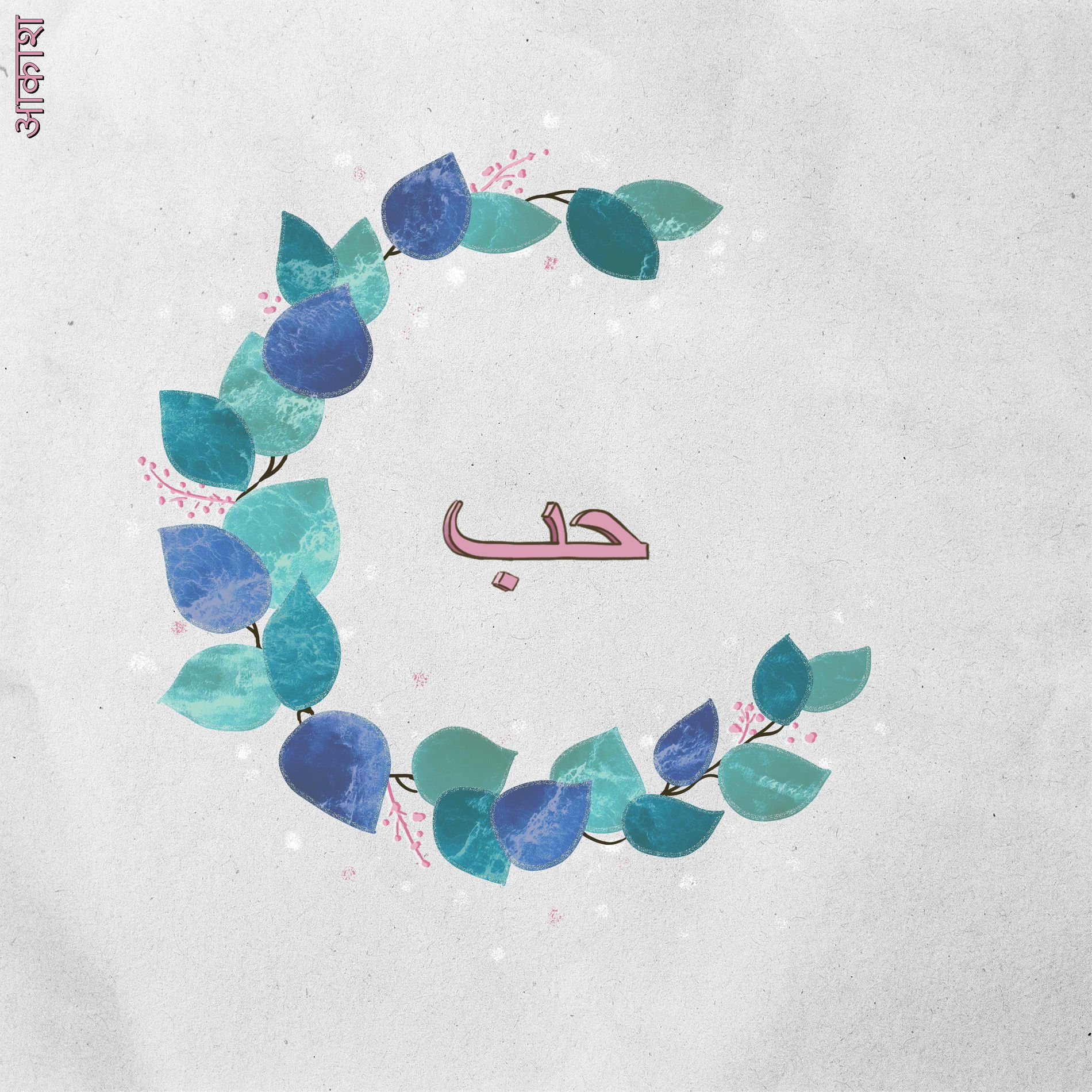 Album cover of You