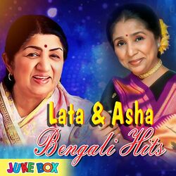 Cover of Lata & Asha Bengali Hits