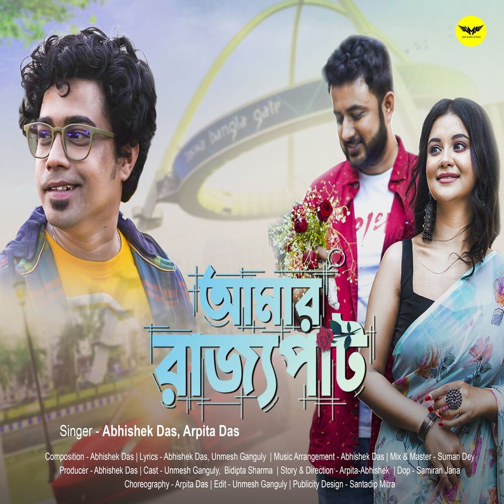 Picture of Amar Rajyapat
