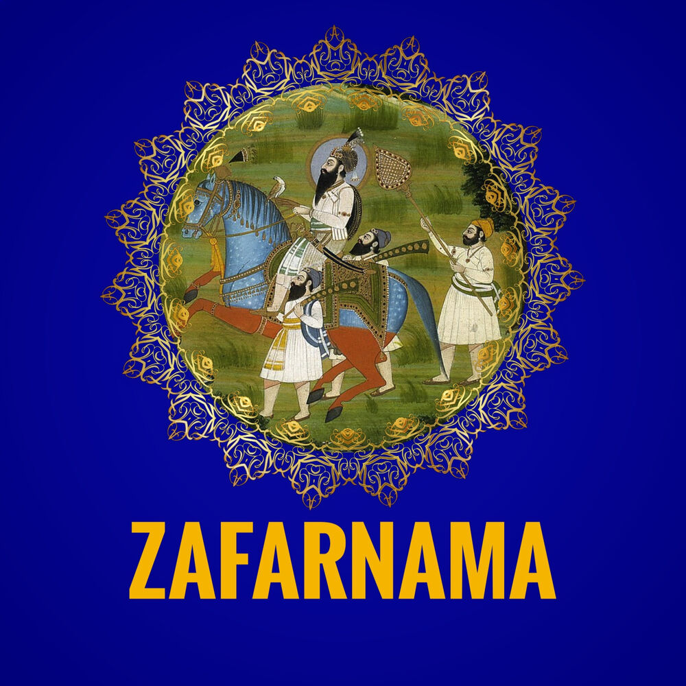 Picture of Zafarnama