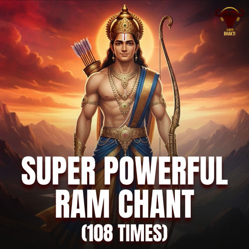 Super Powerful Ram Chant (108 Times)
