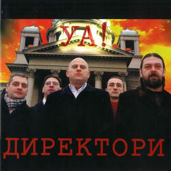 music cover