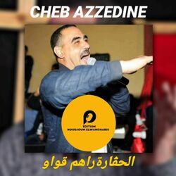 music cover
