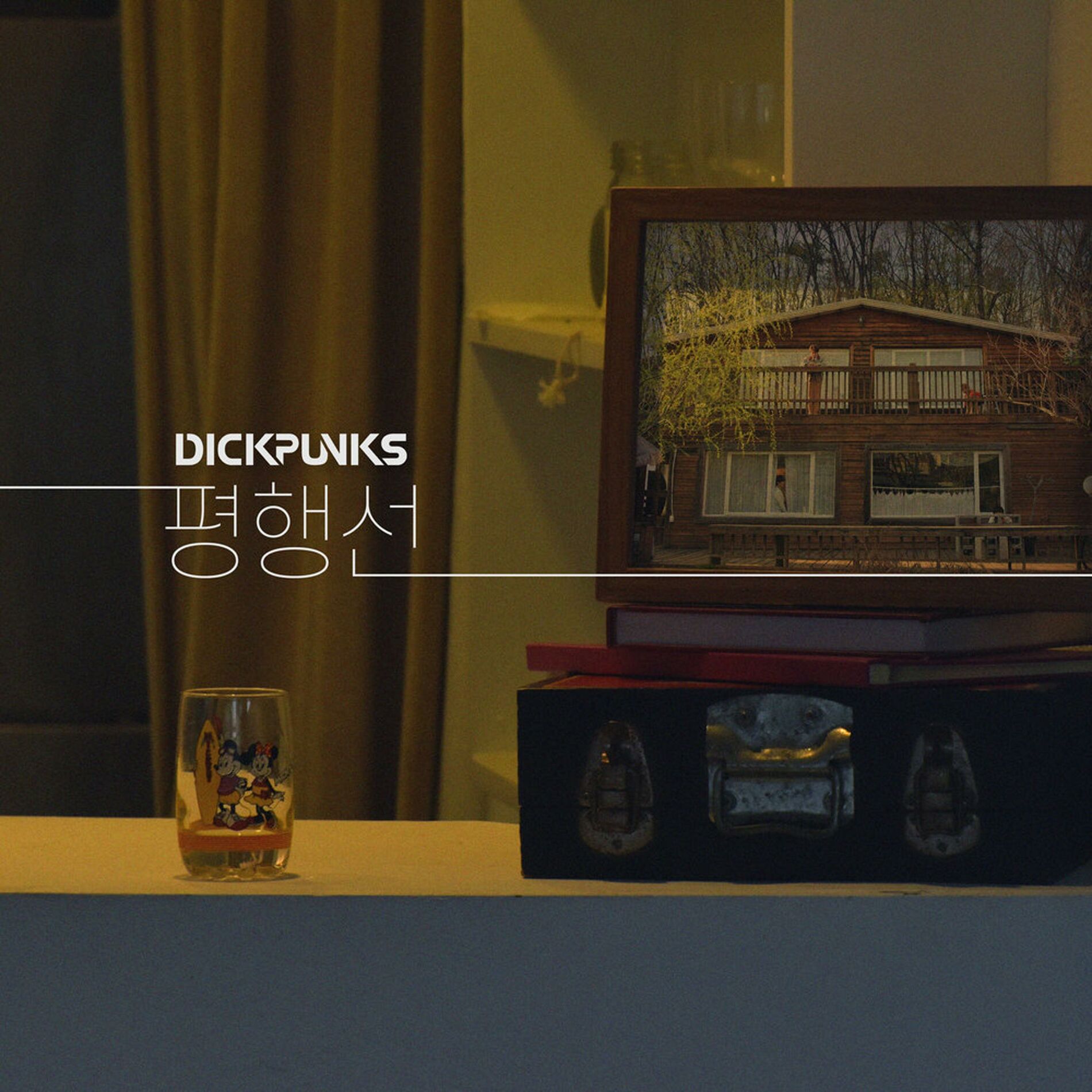 Album cover of Parallel Lines (feat. Jukjae)