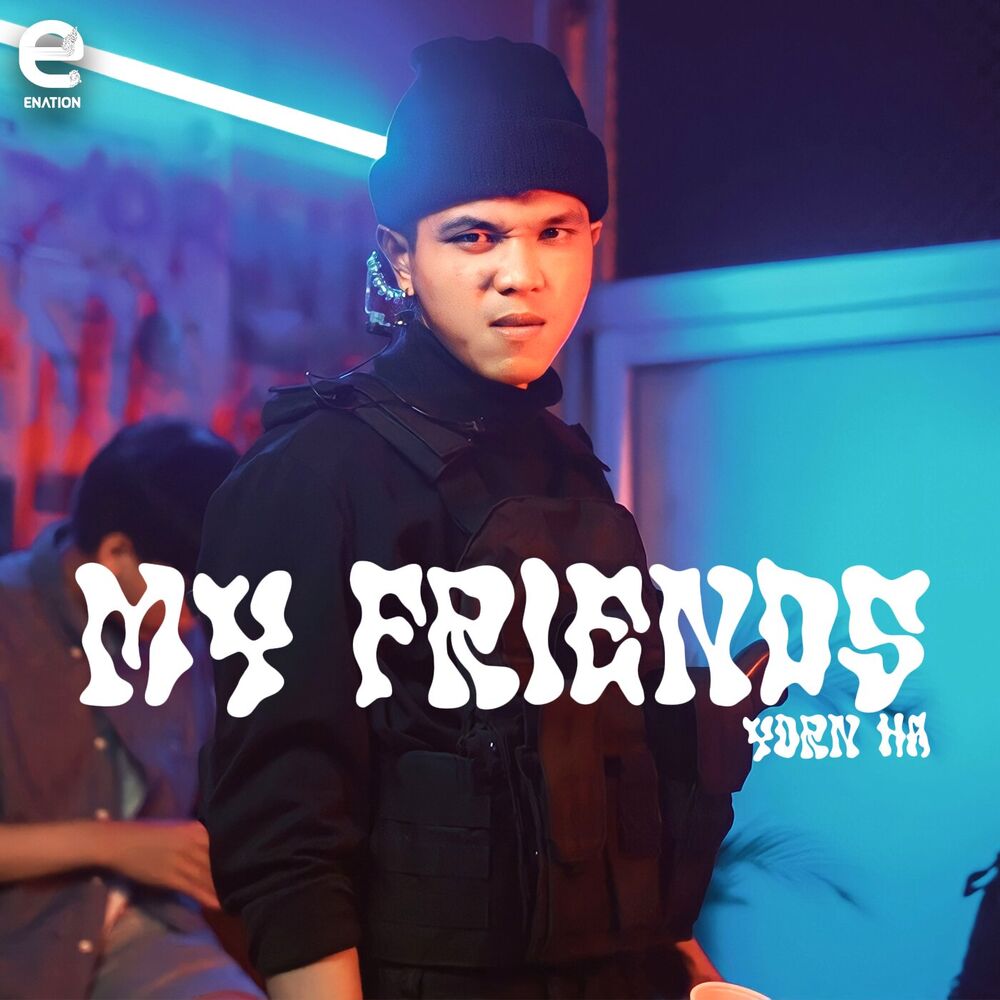 Picture of My Friends