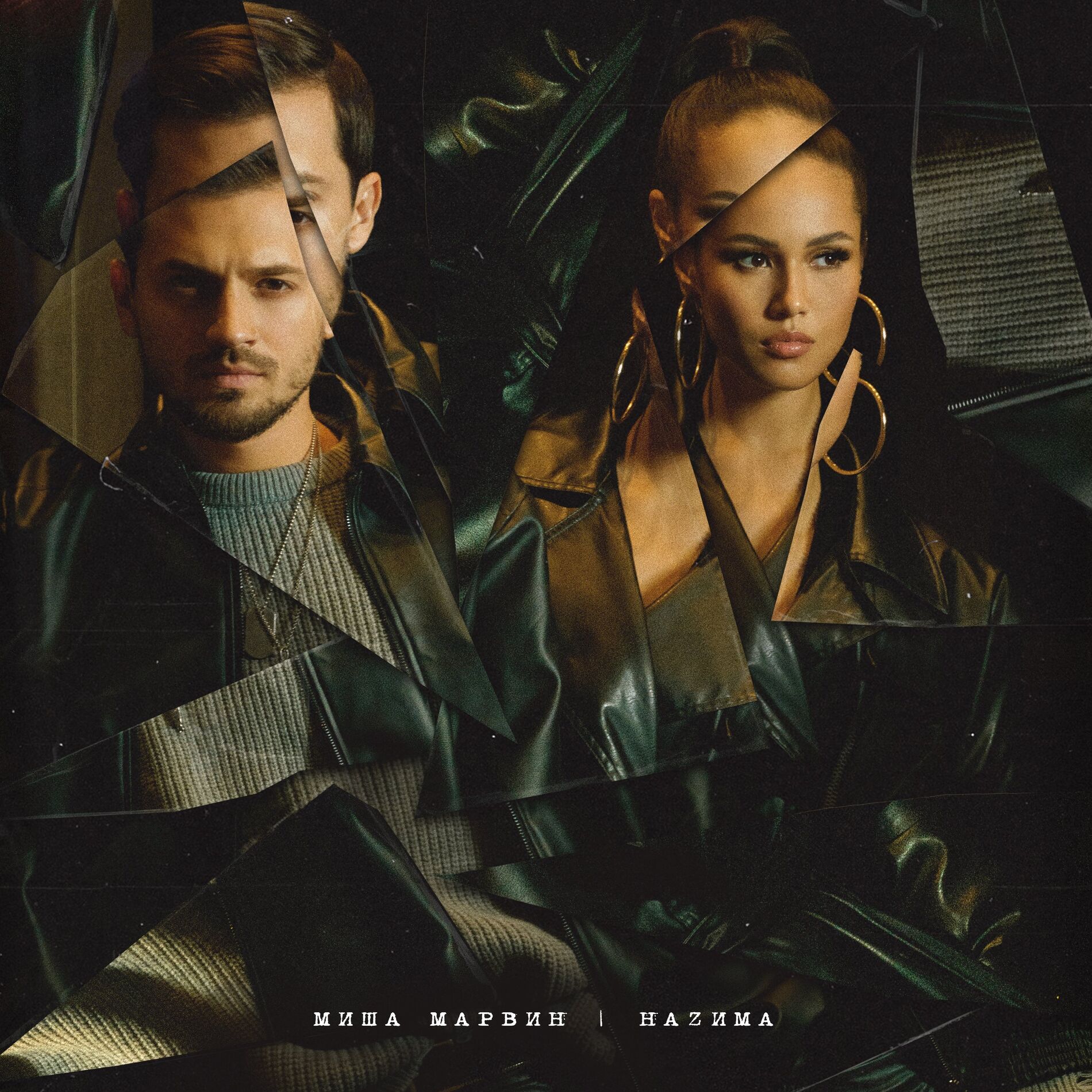 Album cover of Спасибо