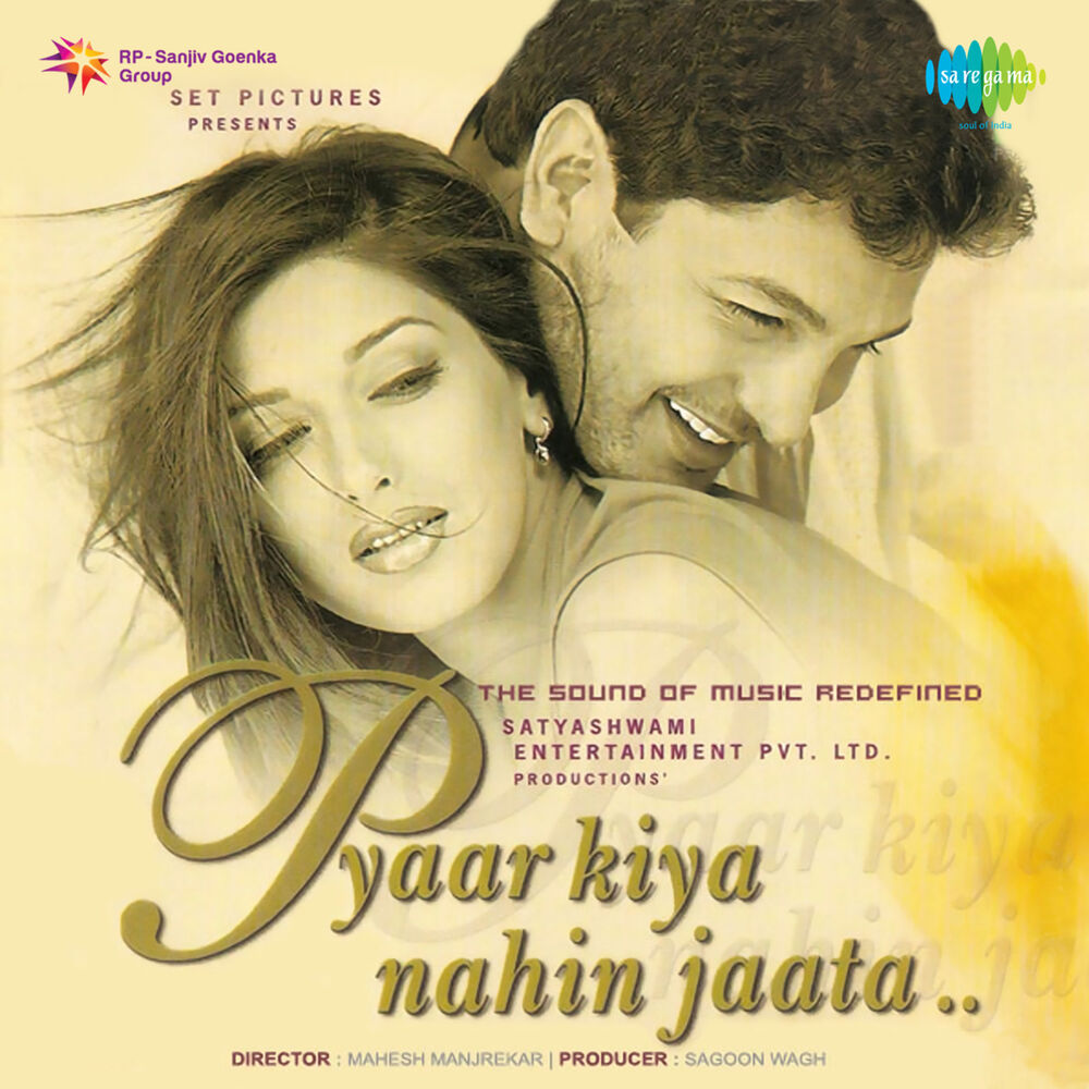 Picture of Pyaar Kiya Nahin Jaata (Original Motion Picture Soundtrack)