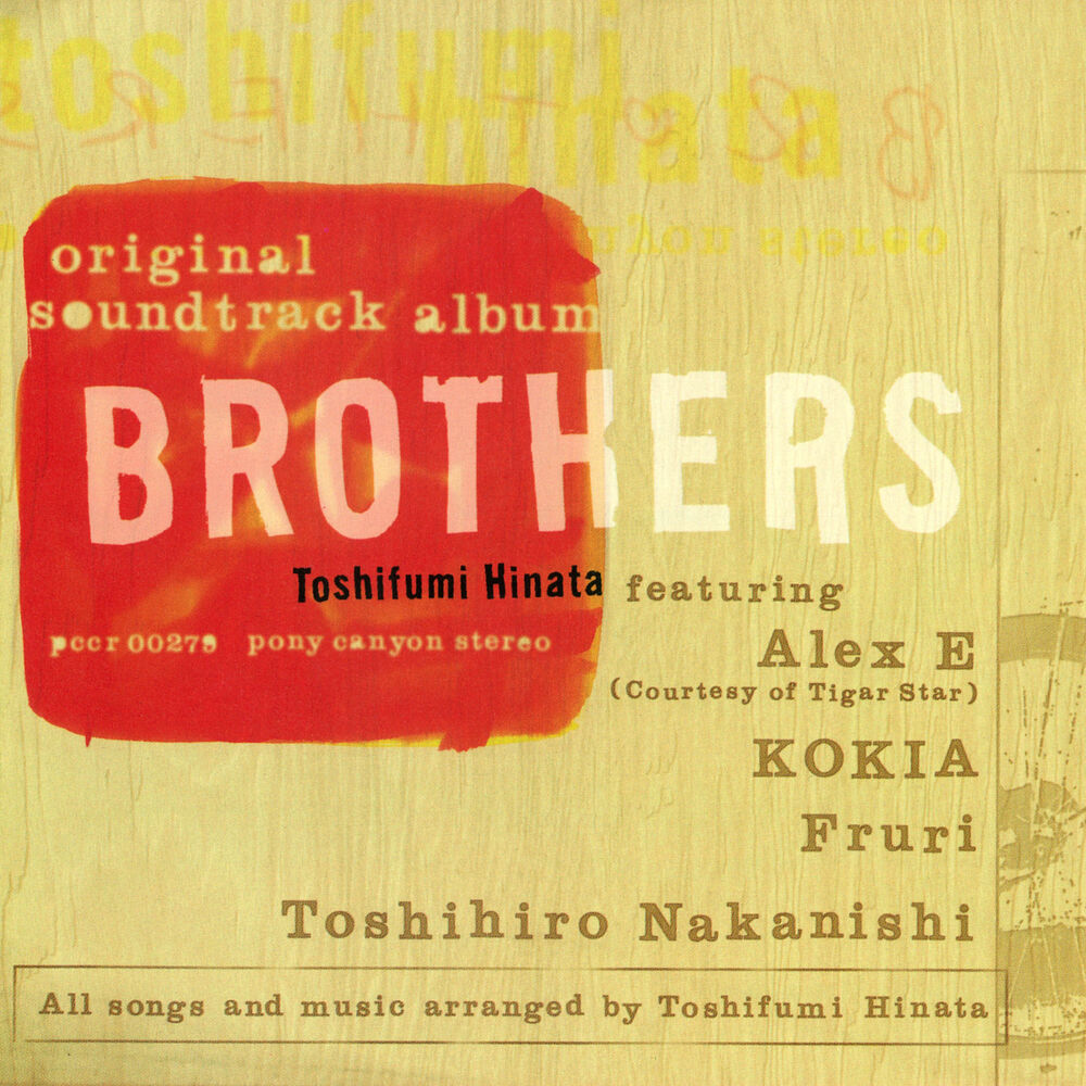 Picture of Brothers
