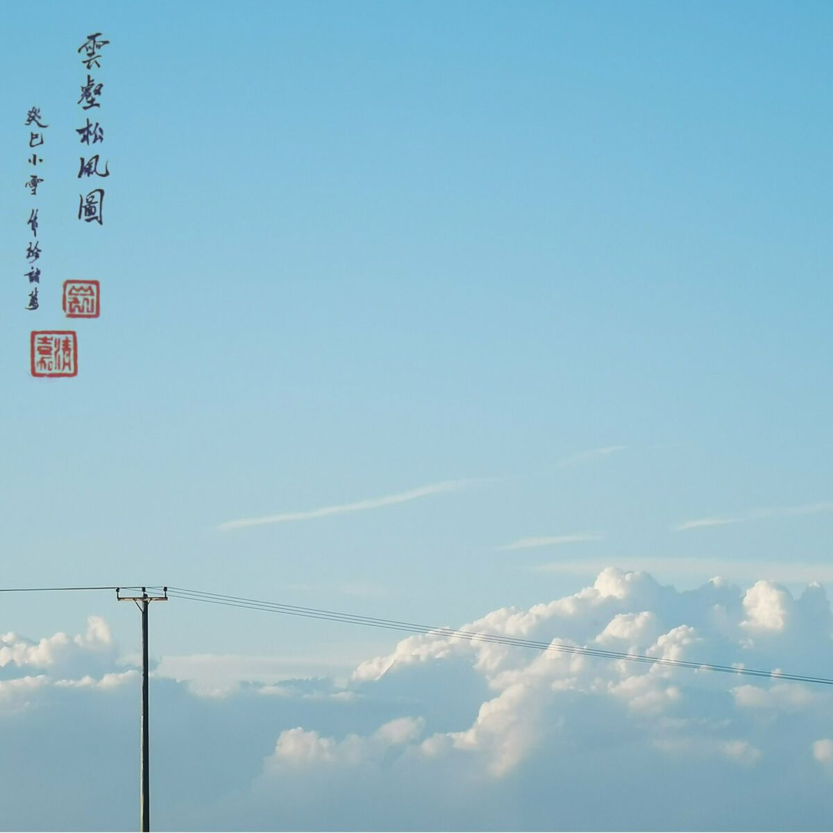 Album cover of Leave The City