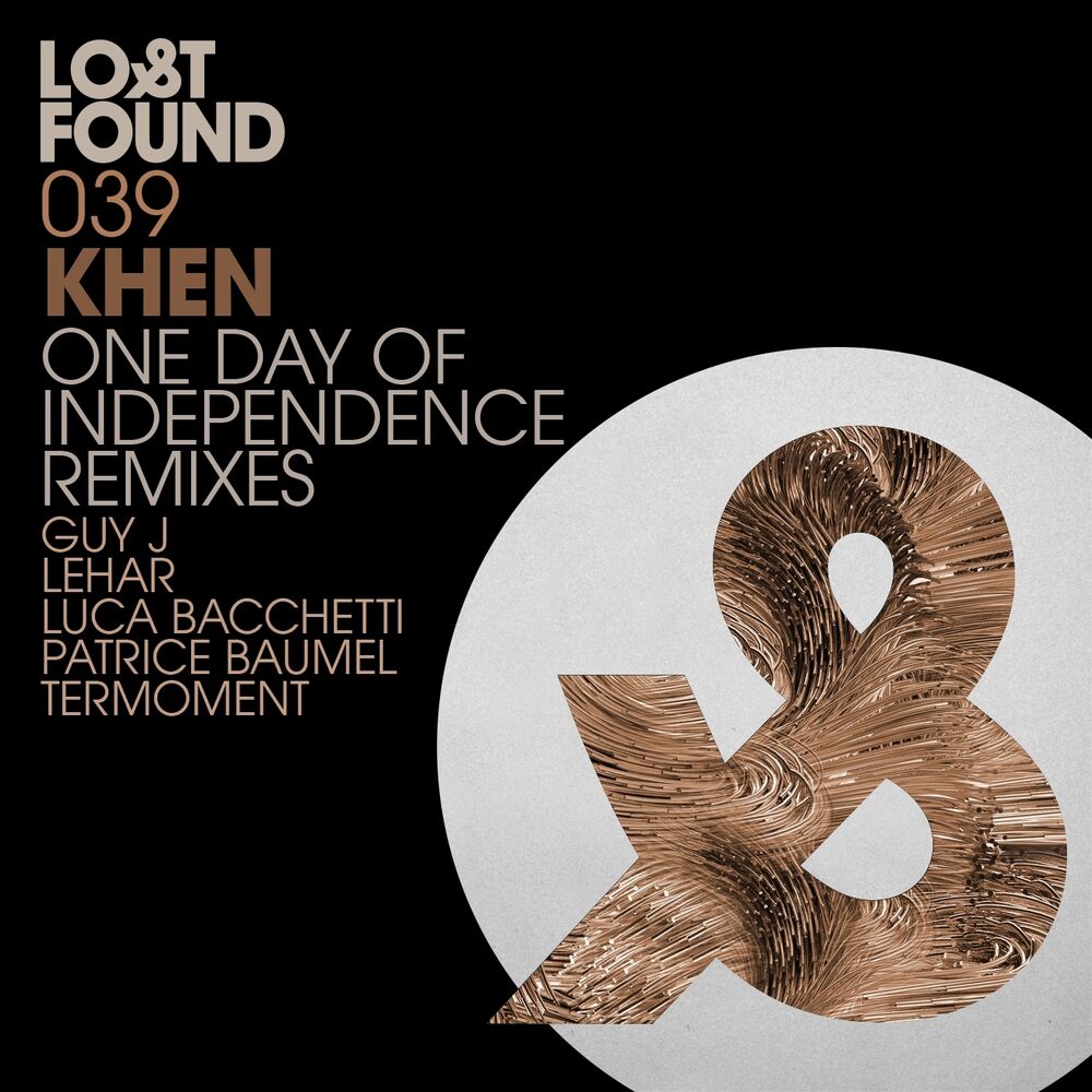 Picture of One Day of Independence Remixes
