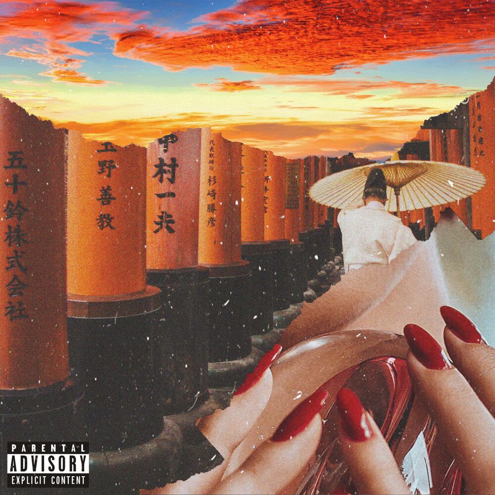 Picture of Trappin' in Japan, Vol. 1