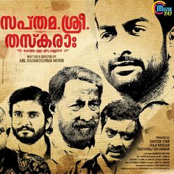 Cover of Sapthamashree Thaskaraha (Original Motion Picture Soundtrack)