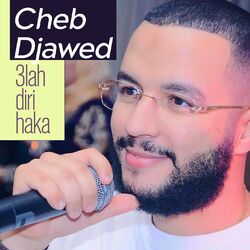 Cover of 3lah Diri Haka