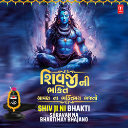 Cover of Shiv Ji Ni Bhakti - Shravan Na Bhaktimay Bhajano by undefined