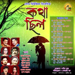 Cover of Kotha Chilo