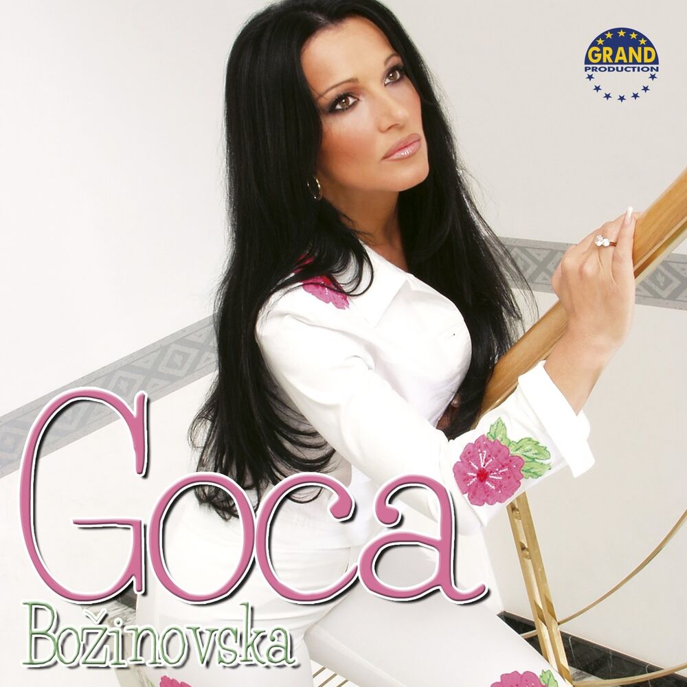 Picture of Goca Božinovska