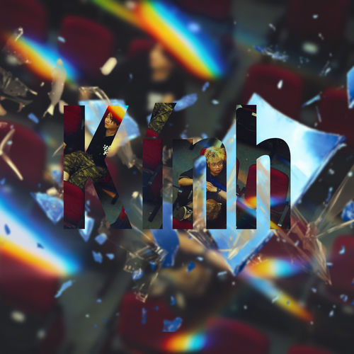 Kính