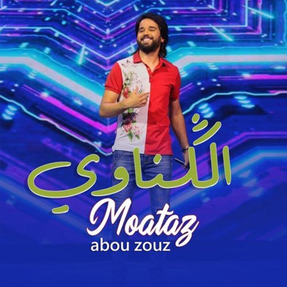 Picture of Lgnawi