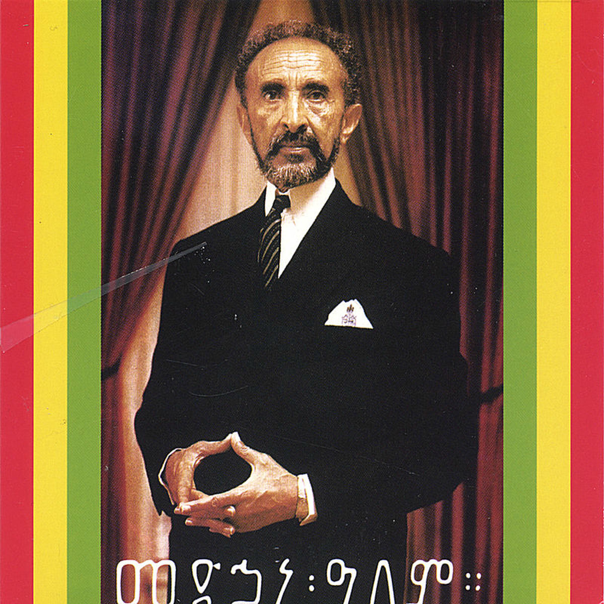 Album cover of Selassie I Vibration